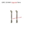 LDRC LD18401 RC Car Upgrade Parts Metal Drive Shafts