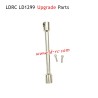 Metal Drive Shaft Upgrade Parts for LDRC LD1299 High Speed Off-road Truck
