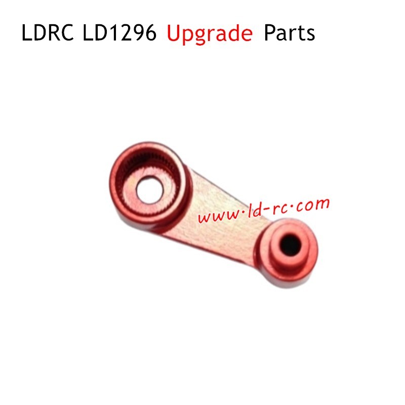 LDRC LD1296 Upgrade Parts Metal Servo Arm