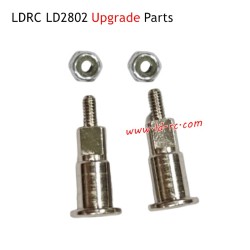 LDRC LD2802 Upgrade Parts Rear Wheel Metal Coupler
