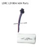 LDRC LD1804/A04 RC Car Parts 7.4V 1200mAh Battery