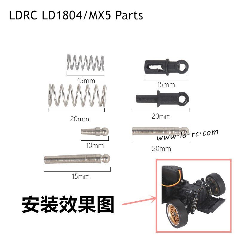 LDRC LD1804/MX5 Parts Shock Absorber Components