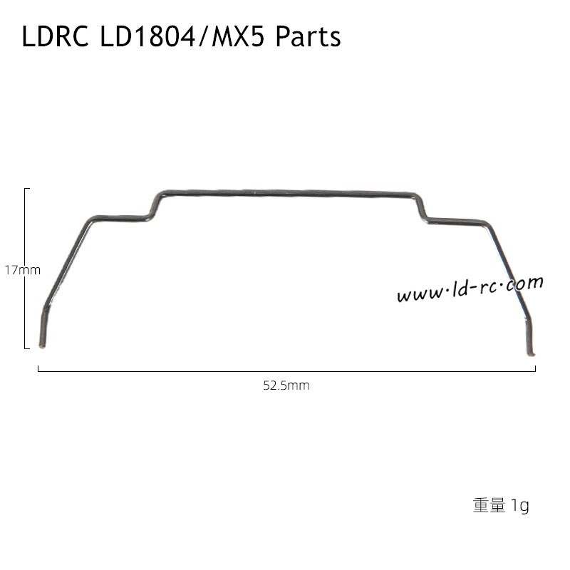 LDRC LD1804/MX5 Parts Spring No.1