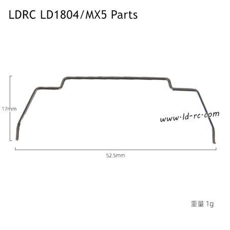 LDRC LD1804/MX5 Parts Spring No.1