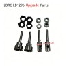 LDRC LD1296 RC Car Upgrade Parts 7mm Connector