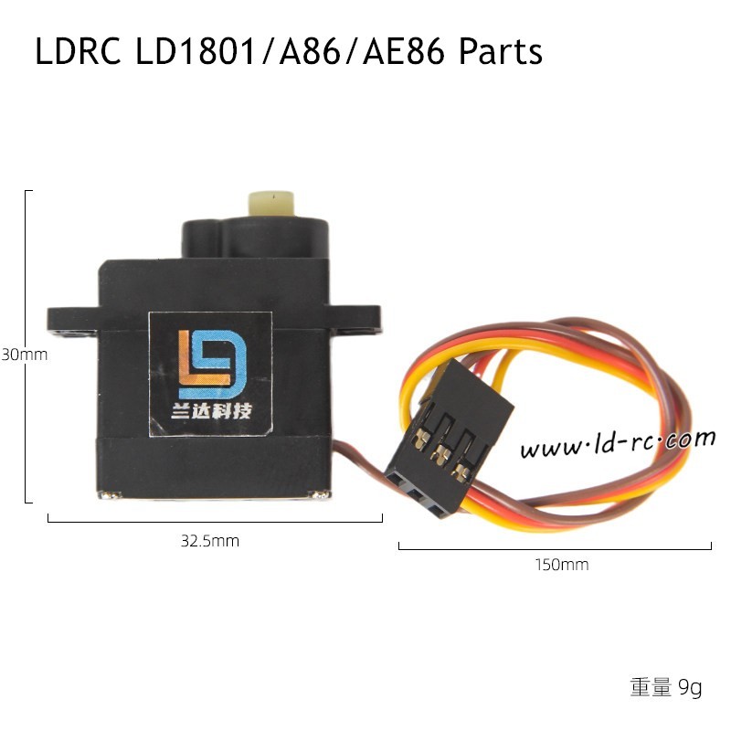 LDRC LD1801 RC Car Parts 9g Steering Servo
